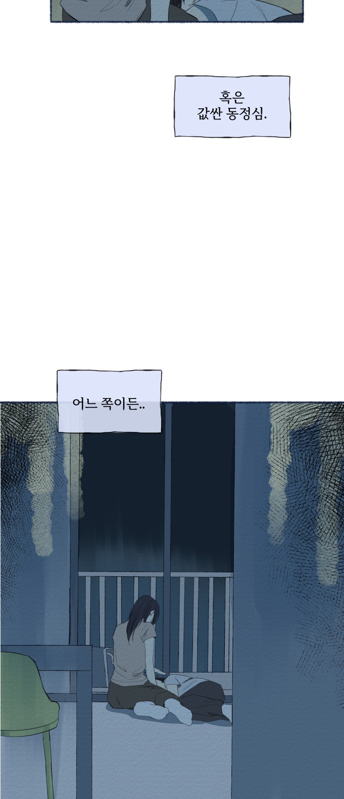 42 페이지