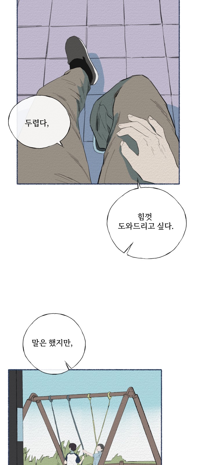 14 페이지
