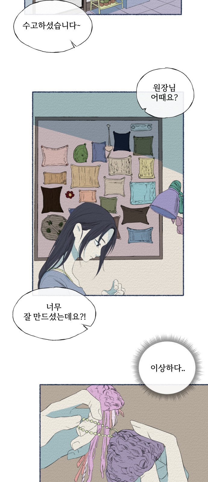 2 페이지