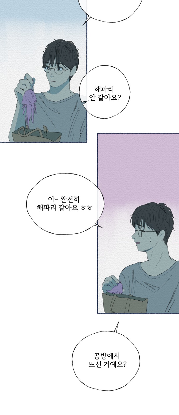 21 페이지