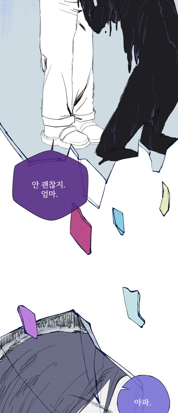 34 페이지
