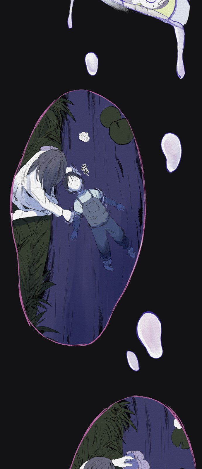 14 페이지
