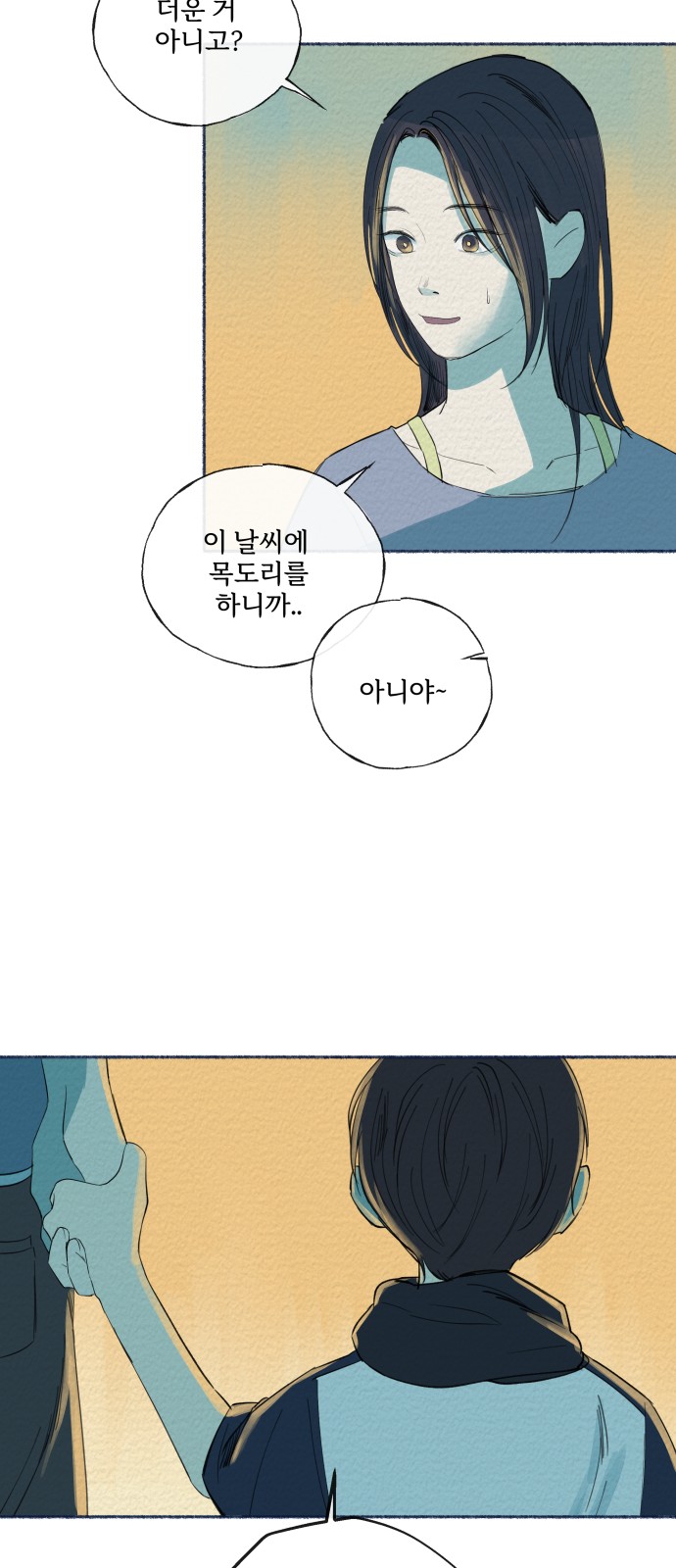 33 페이지