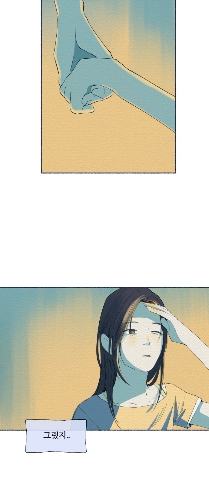 35 페이지