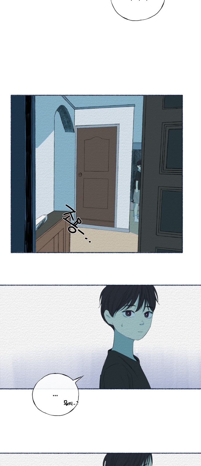 54 페이지