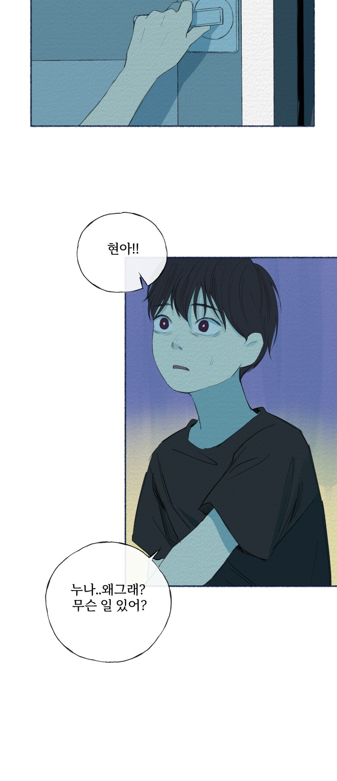 57 페이지