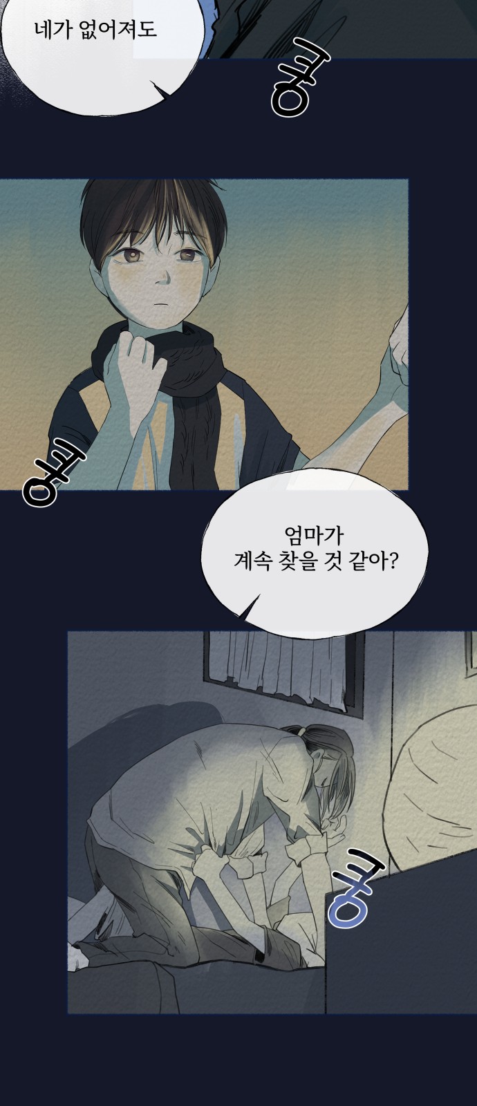 21 페이지