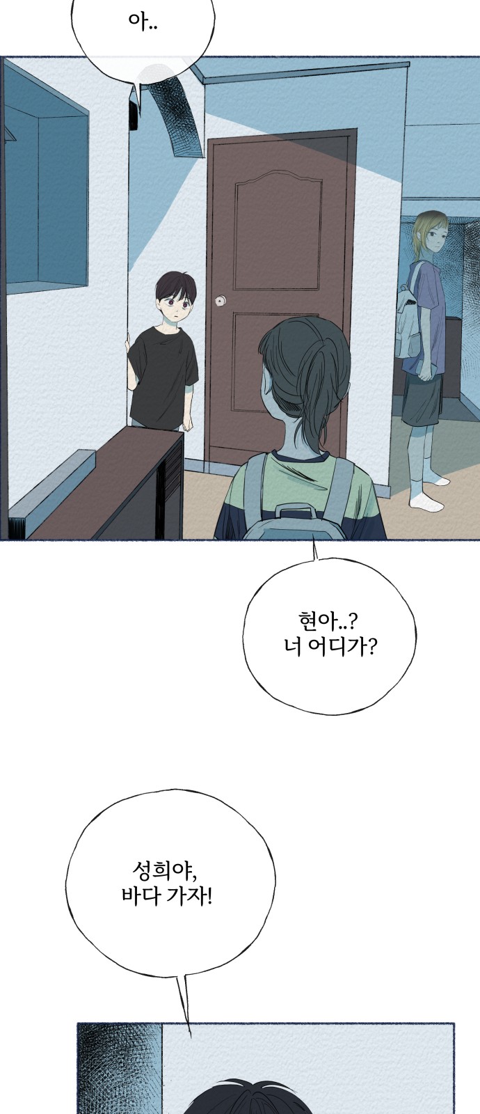 37 페이지