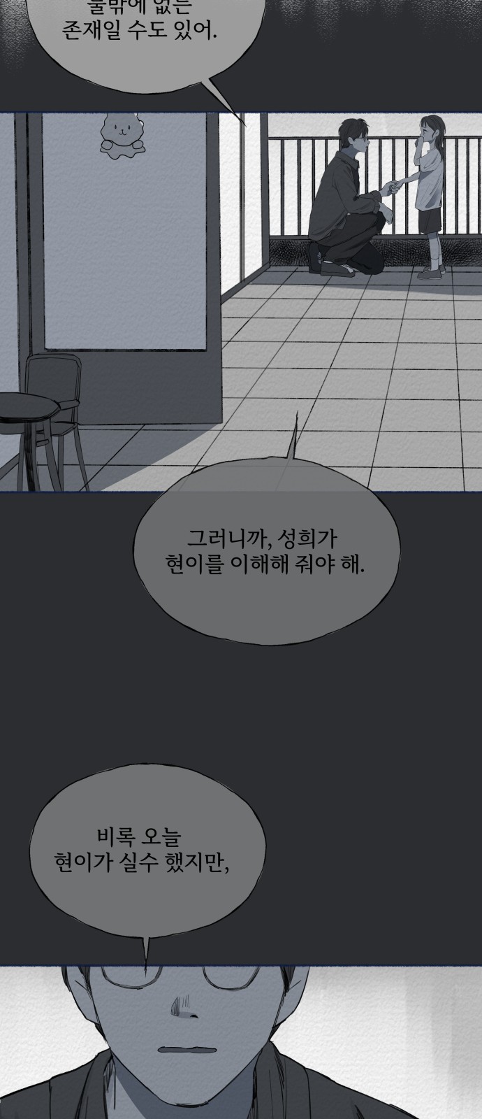 46 페이지