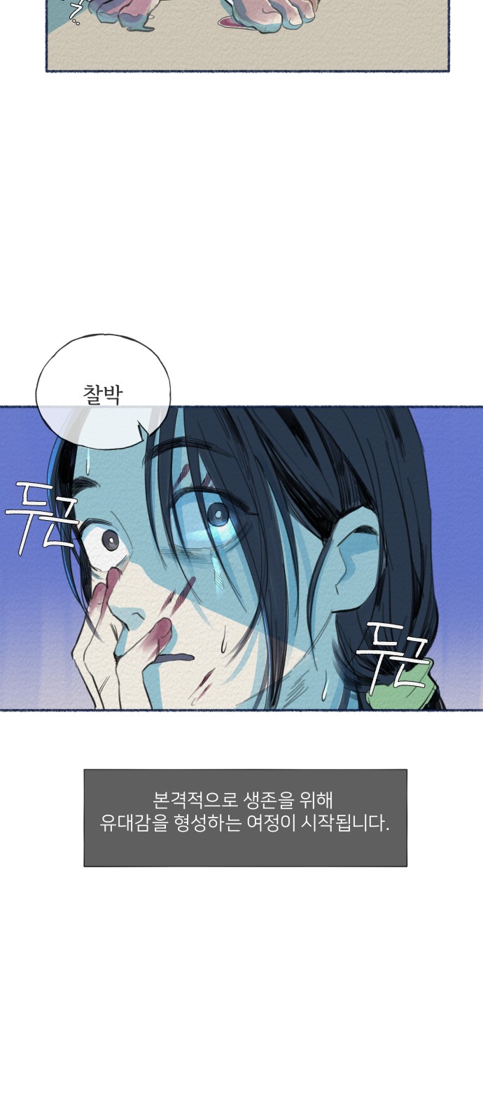 23 페이지