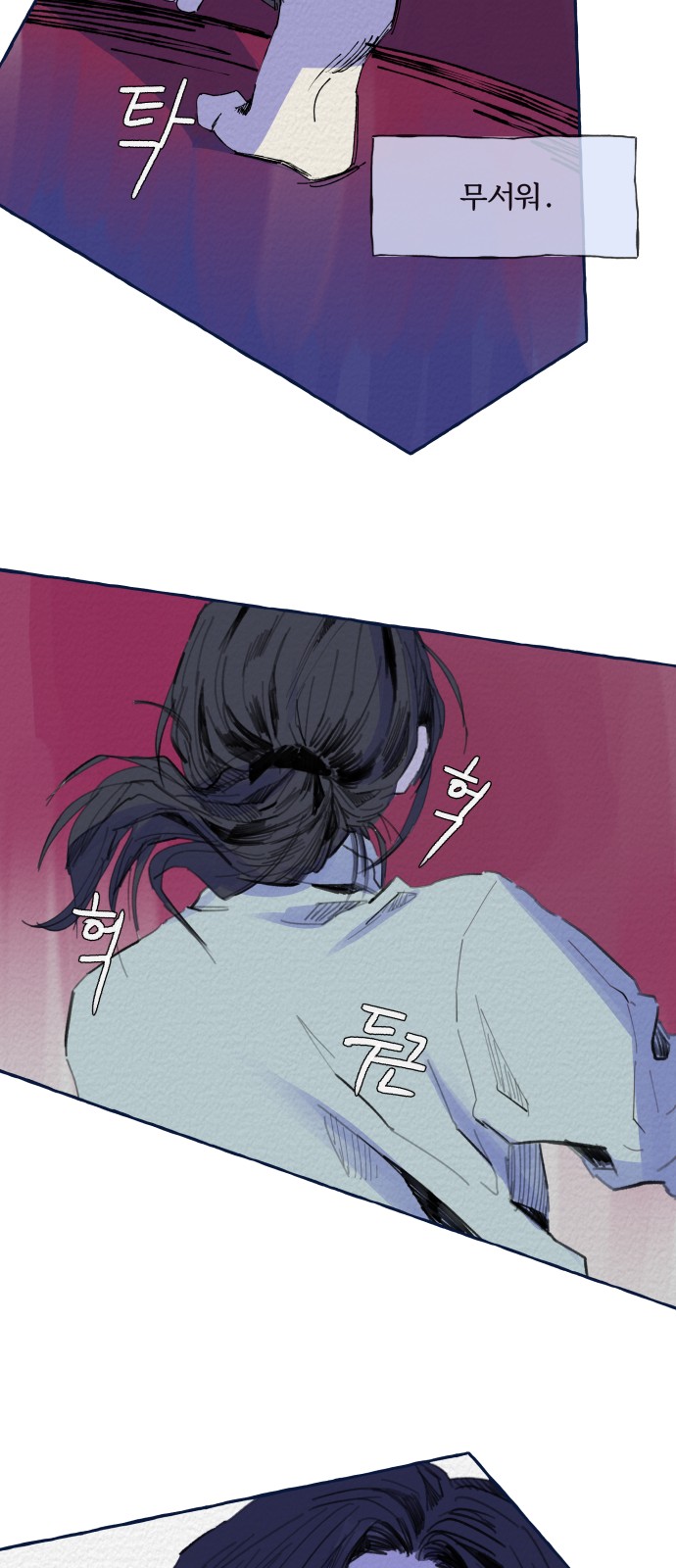 33 페이지