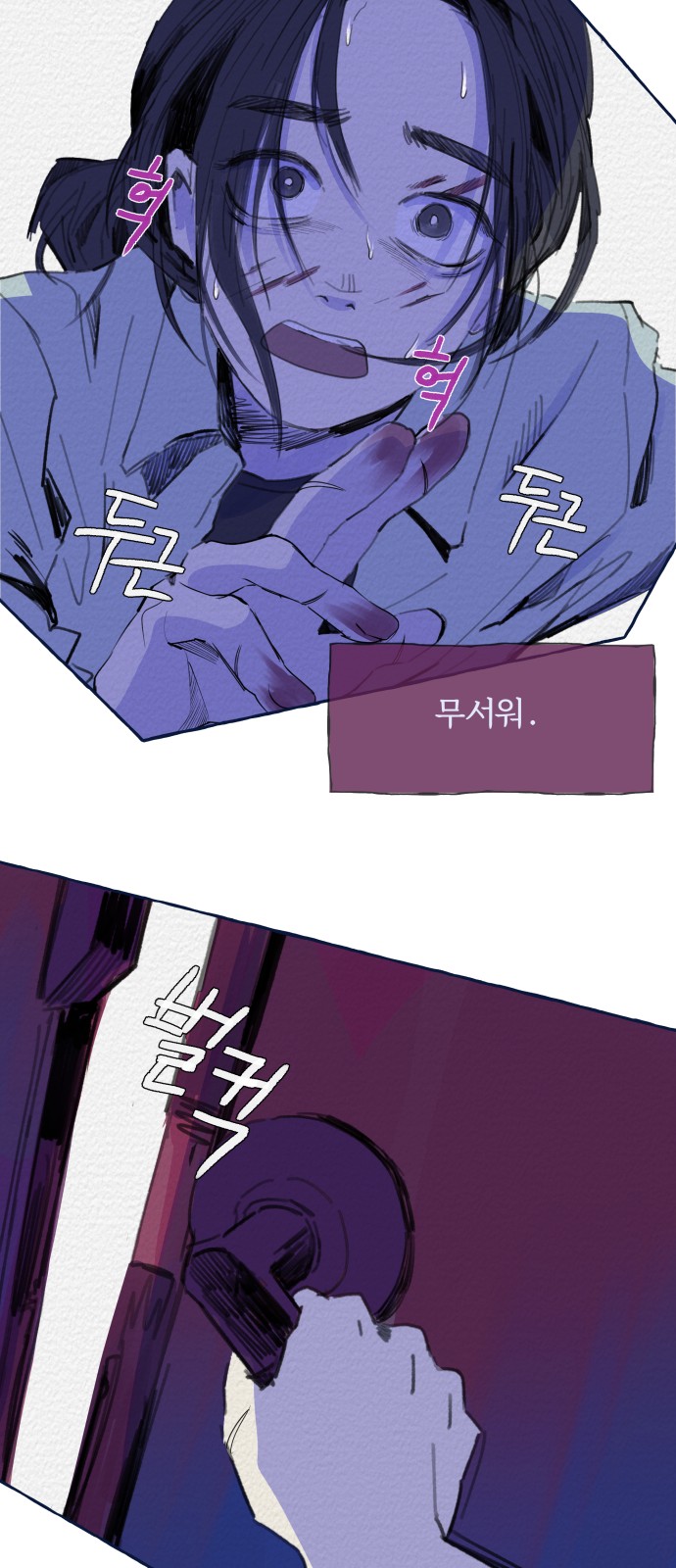 34 페이지
