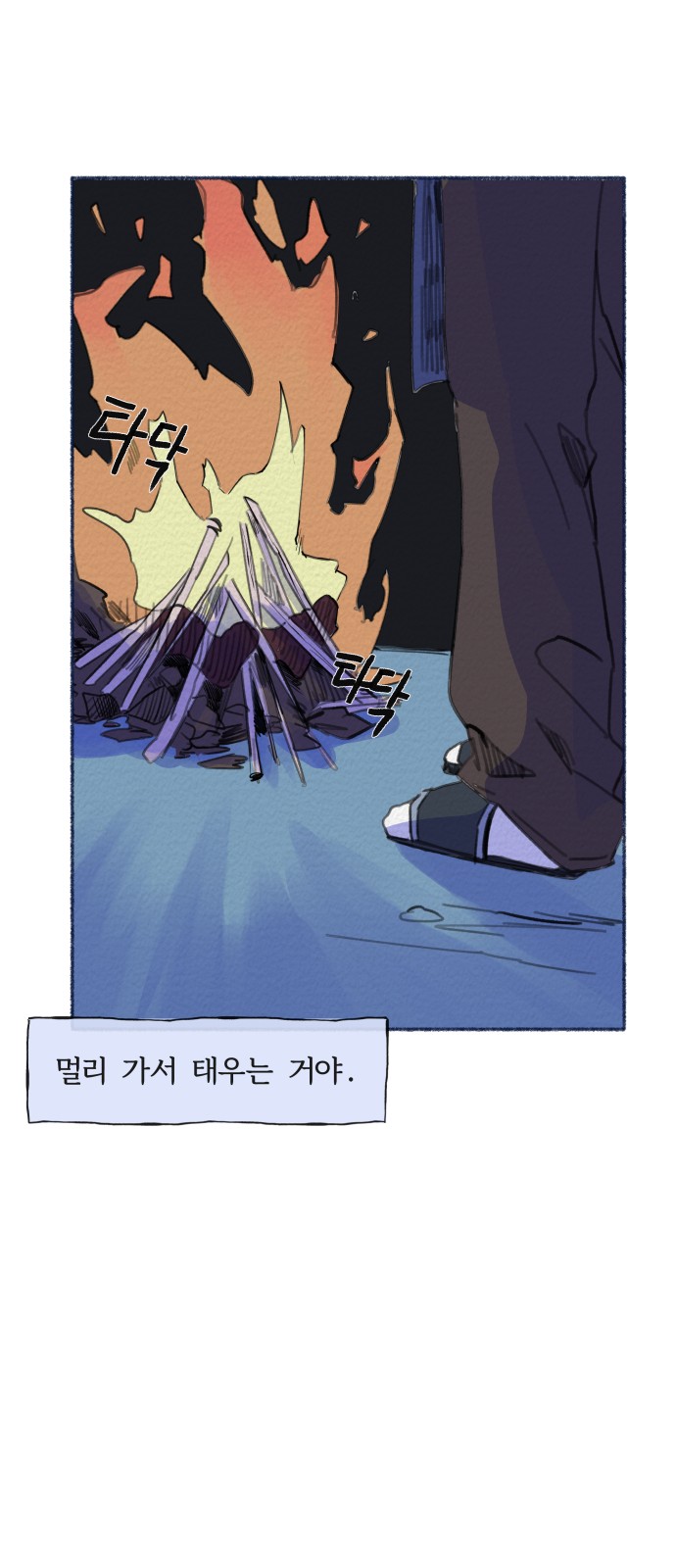 48 페이지
