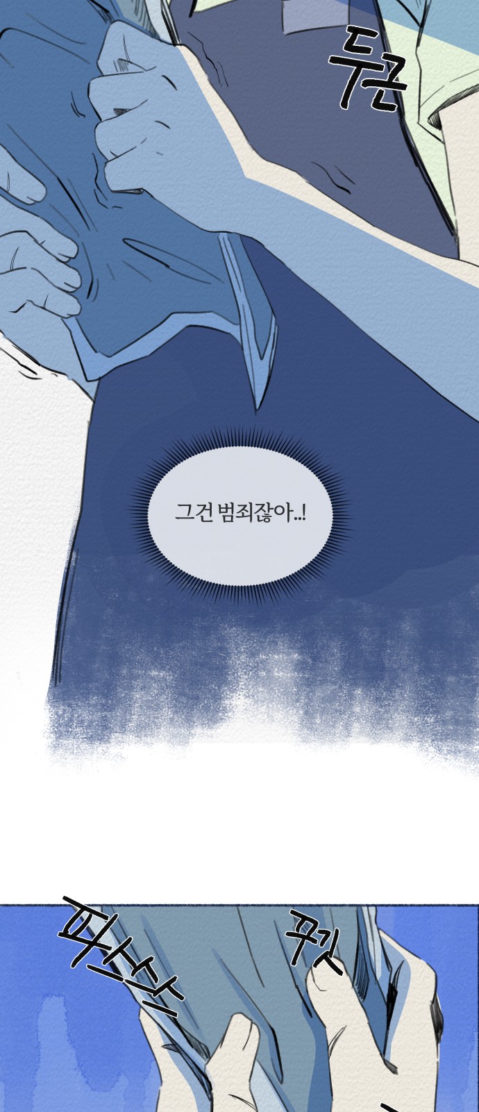55 페이지