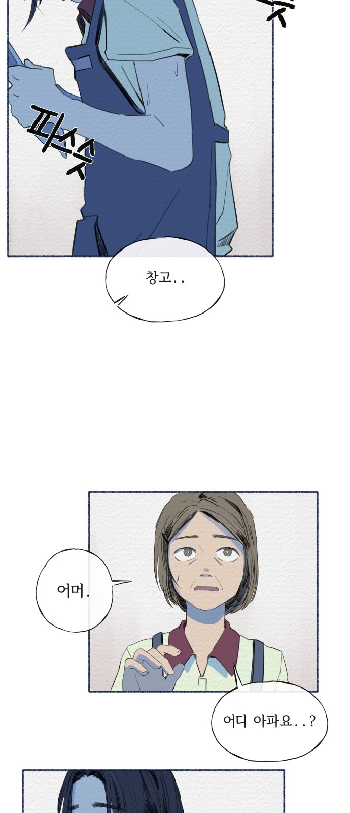 57 페이지