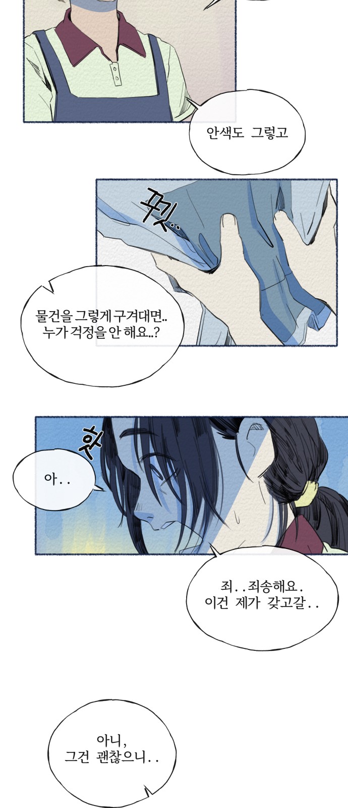 59 페이지