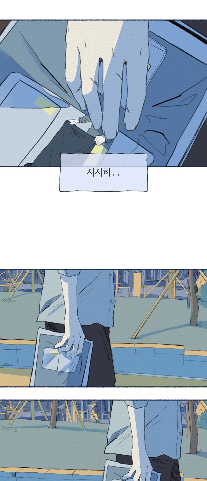 62 페이지