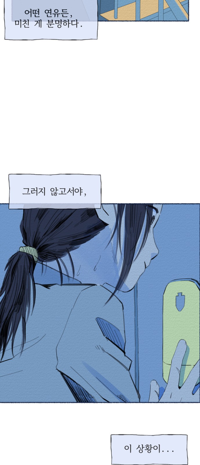 64 페이지