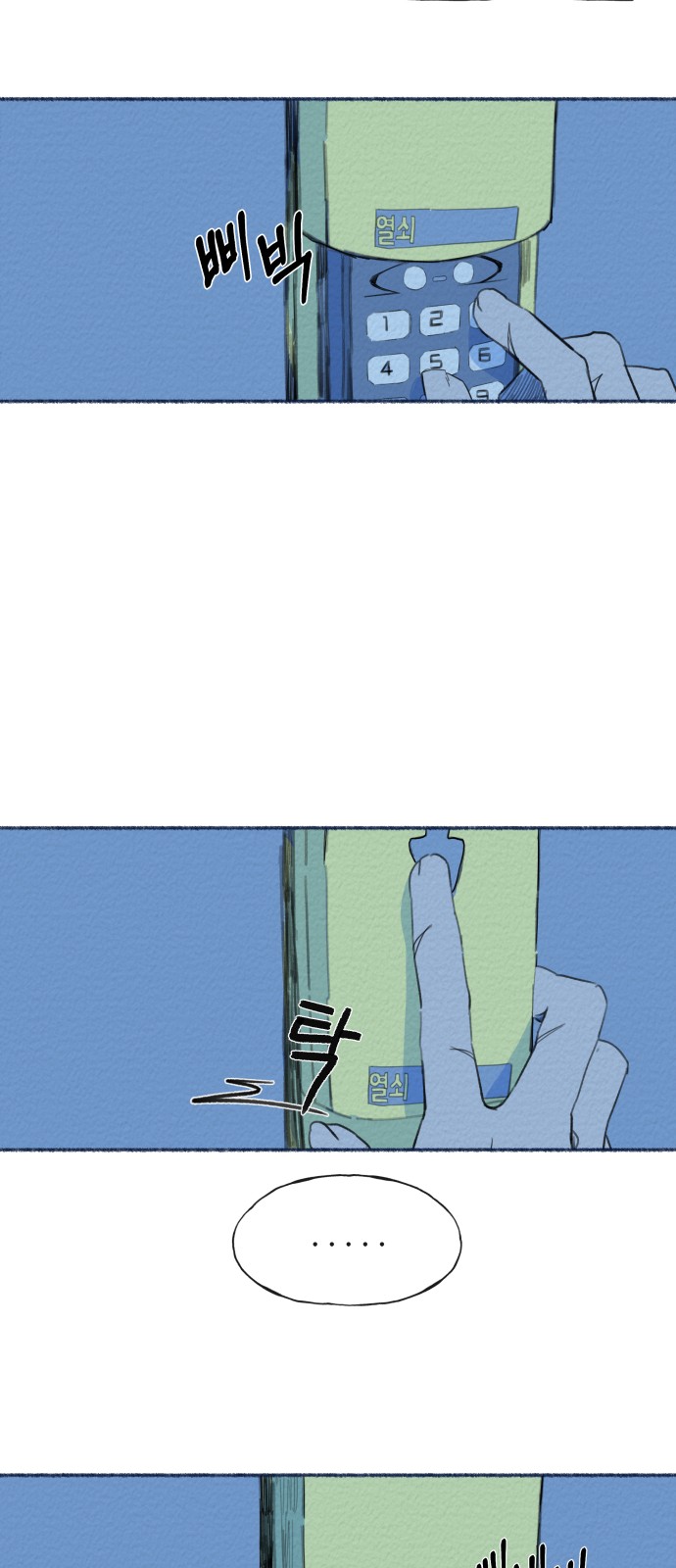65 페이지