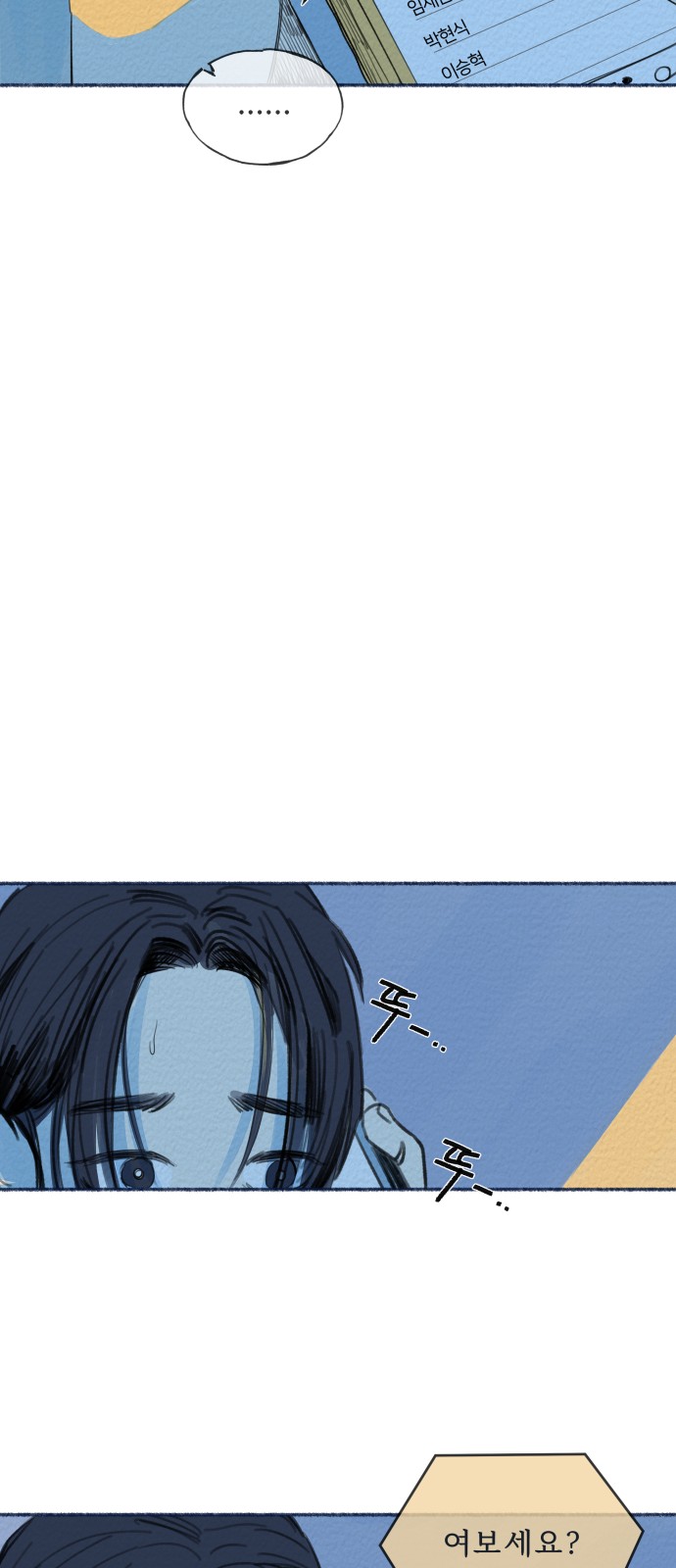 71 페이지