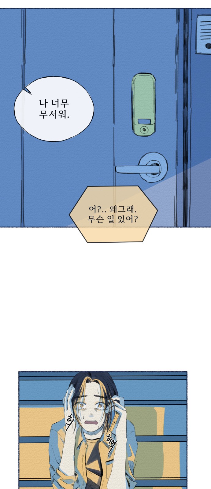 73 페이지