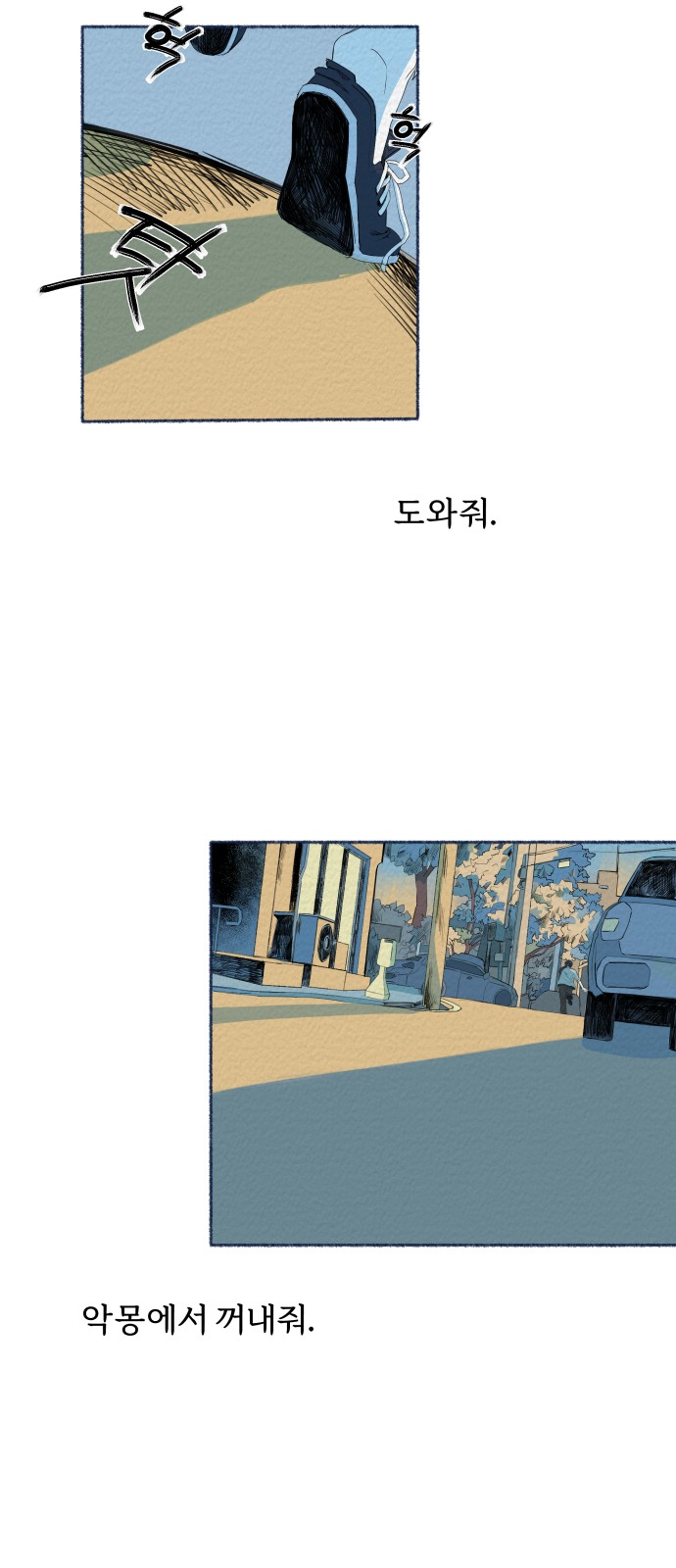 75 페이지