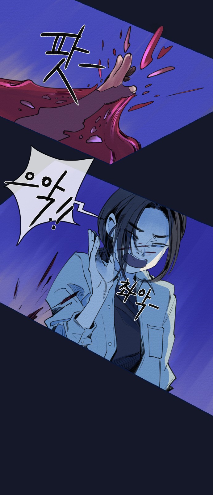 8 페이지