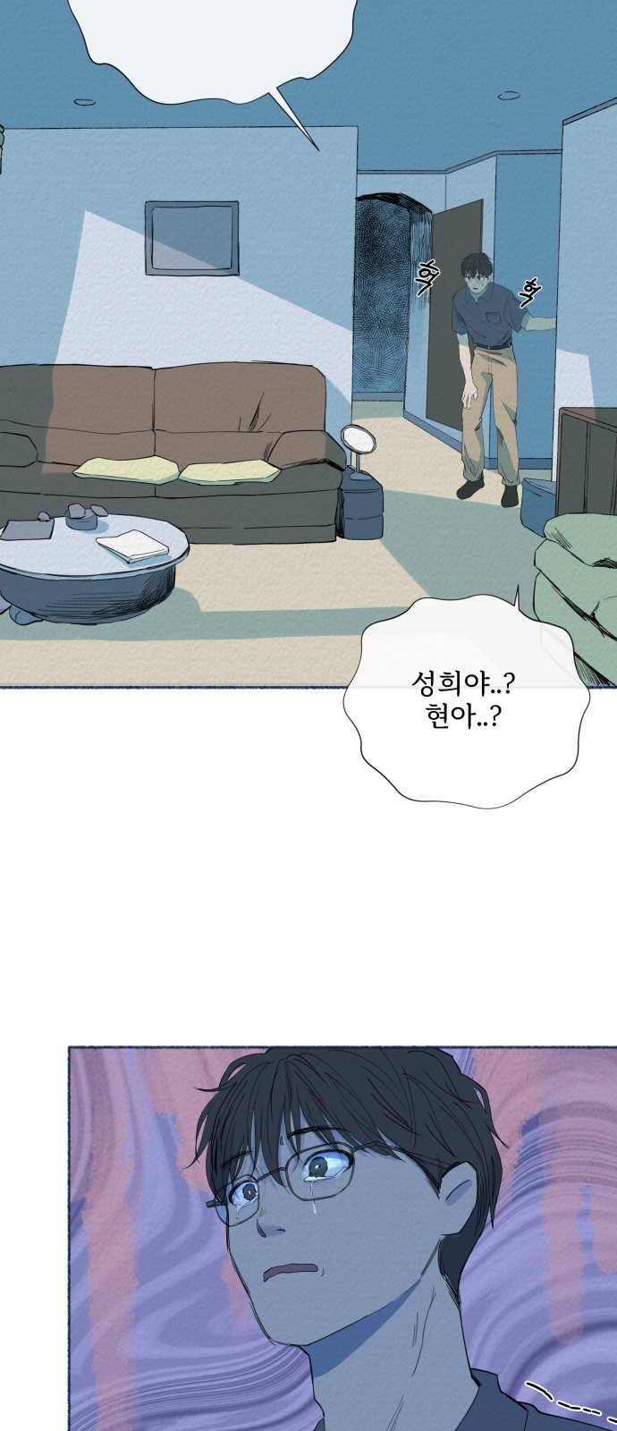 28 페이지