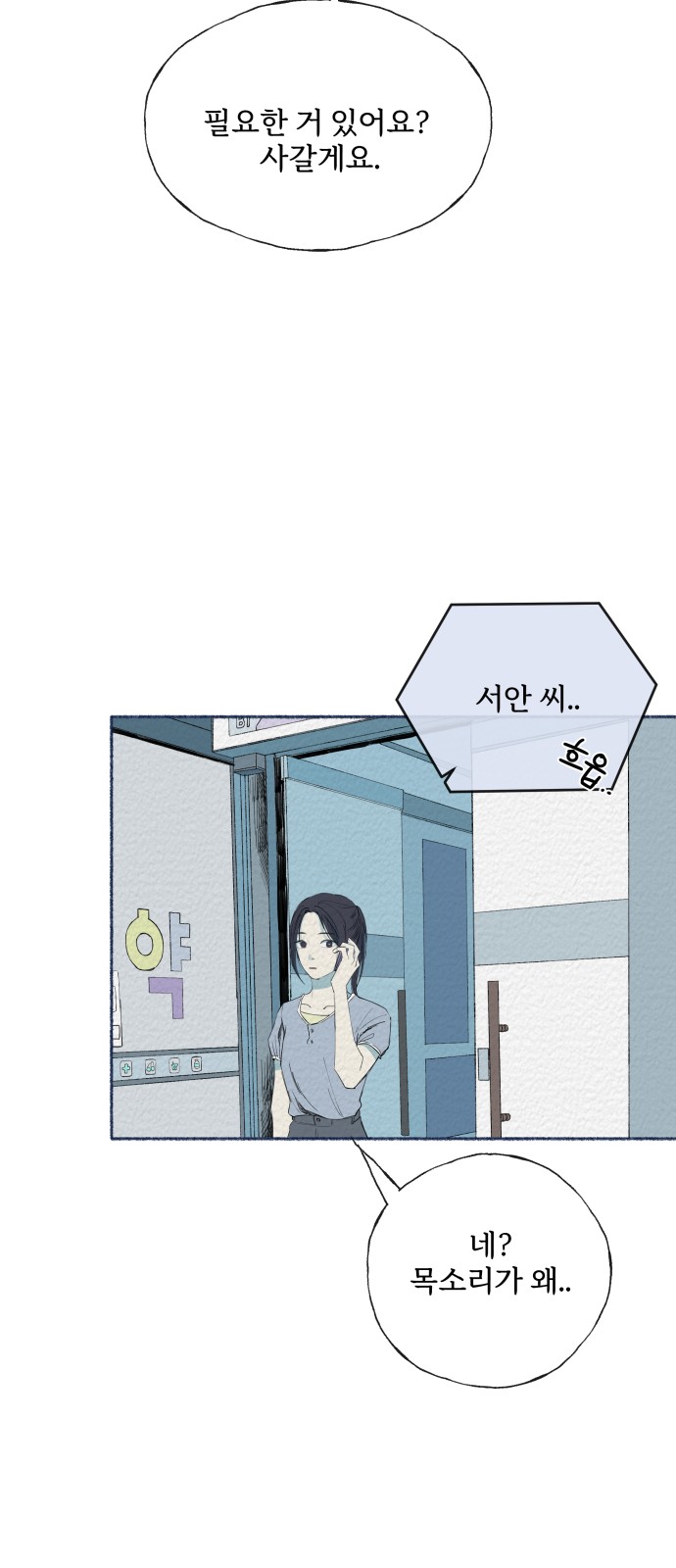 32 페이지