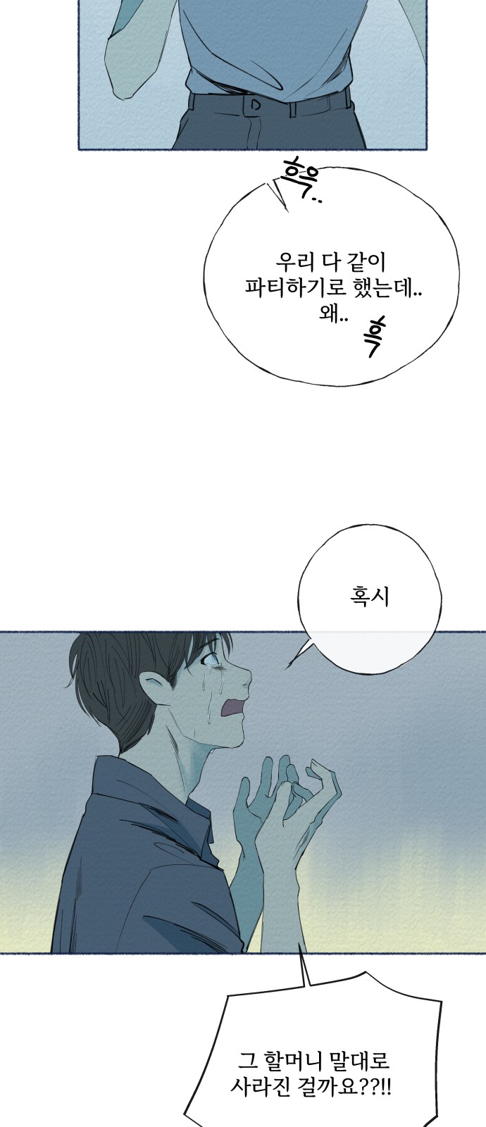 42 페이지