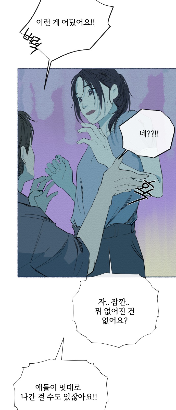 44 페이지