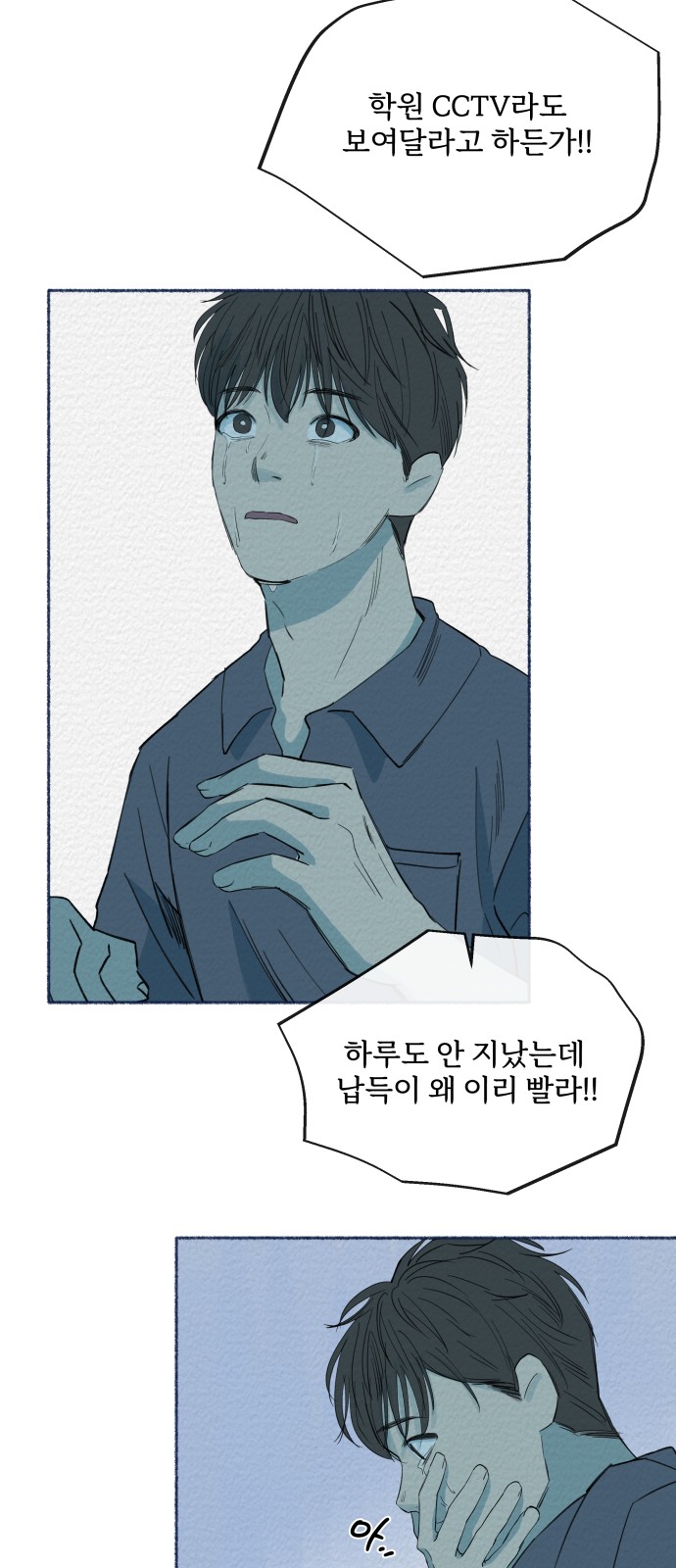 49 페이지