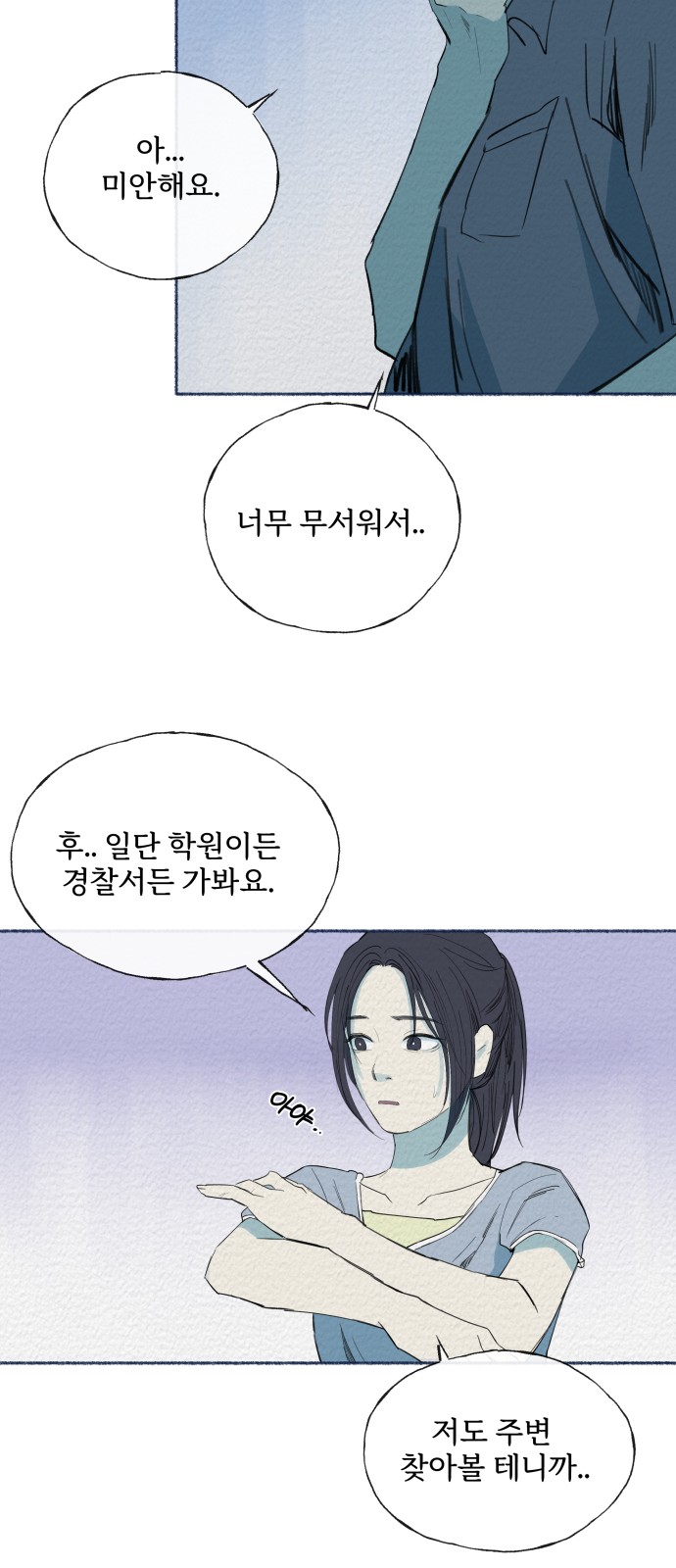 50 페이지
