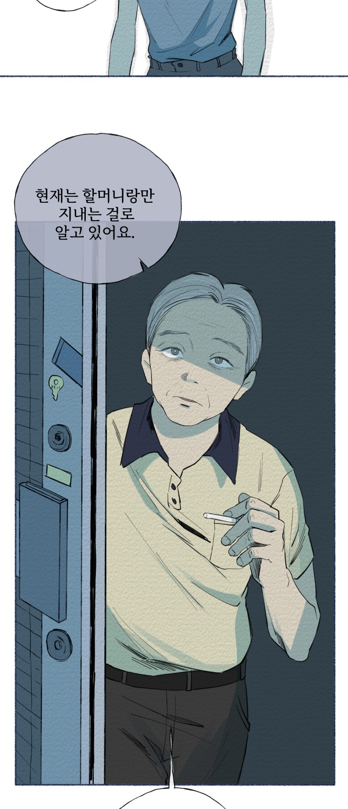 12 페이지