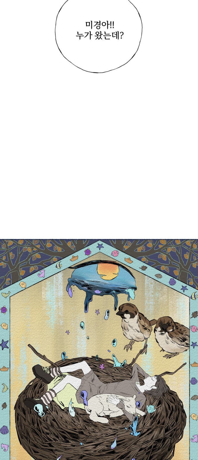 13 페이지