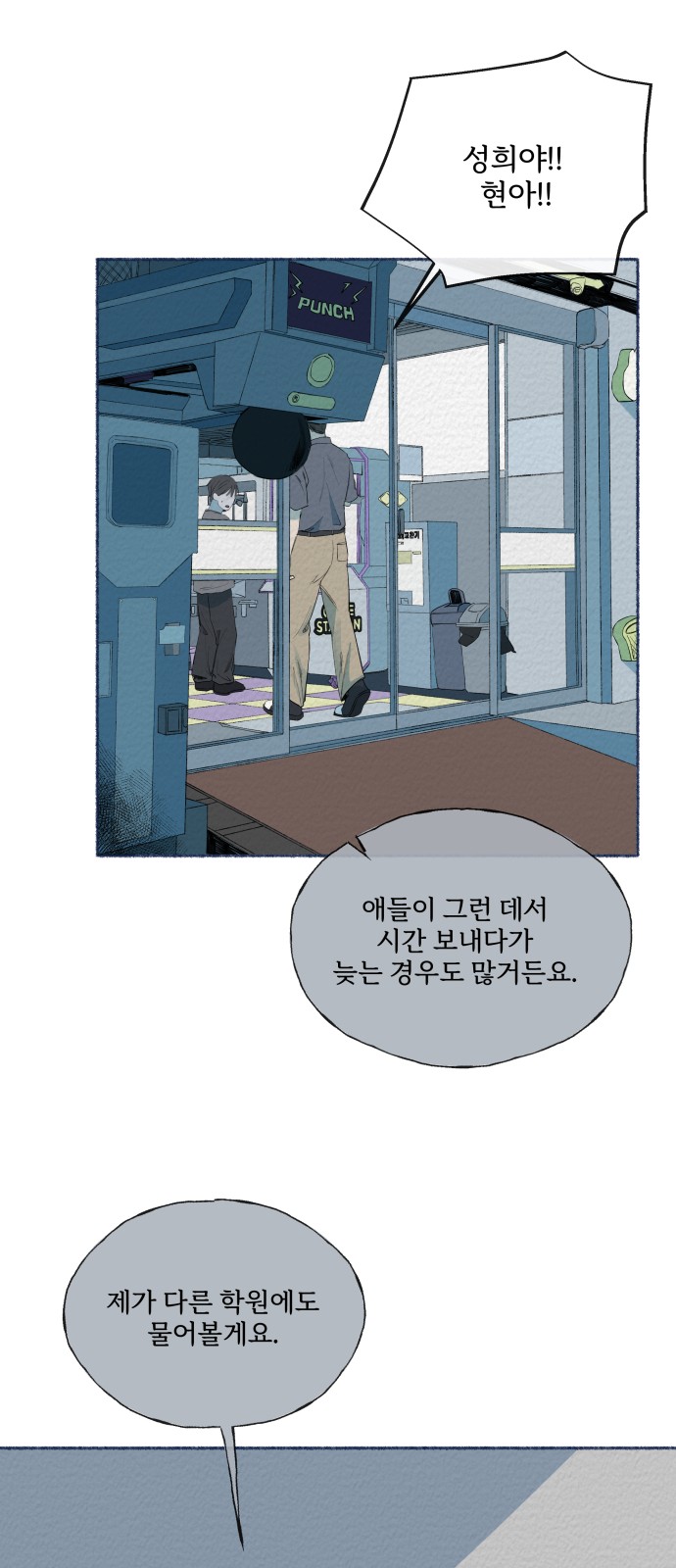 16 페이지