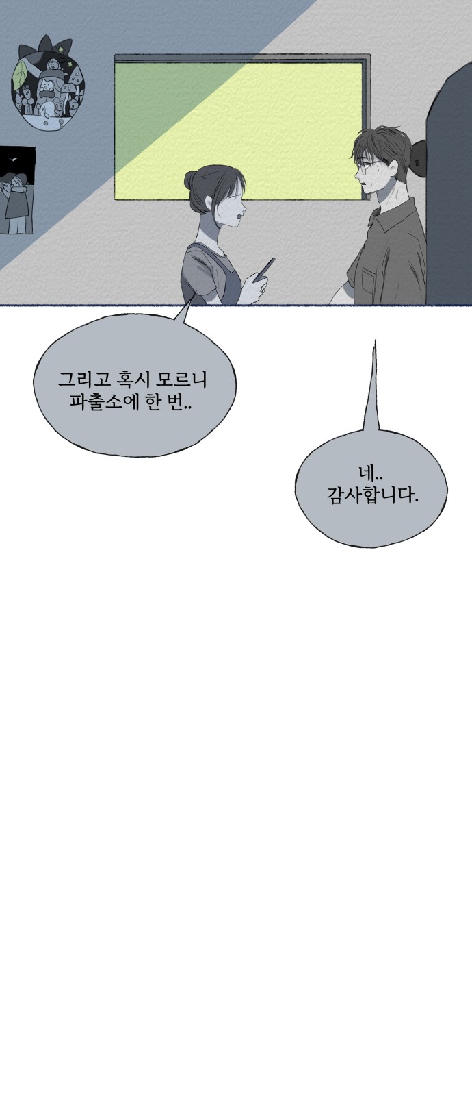 17 페이지
