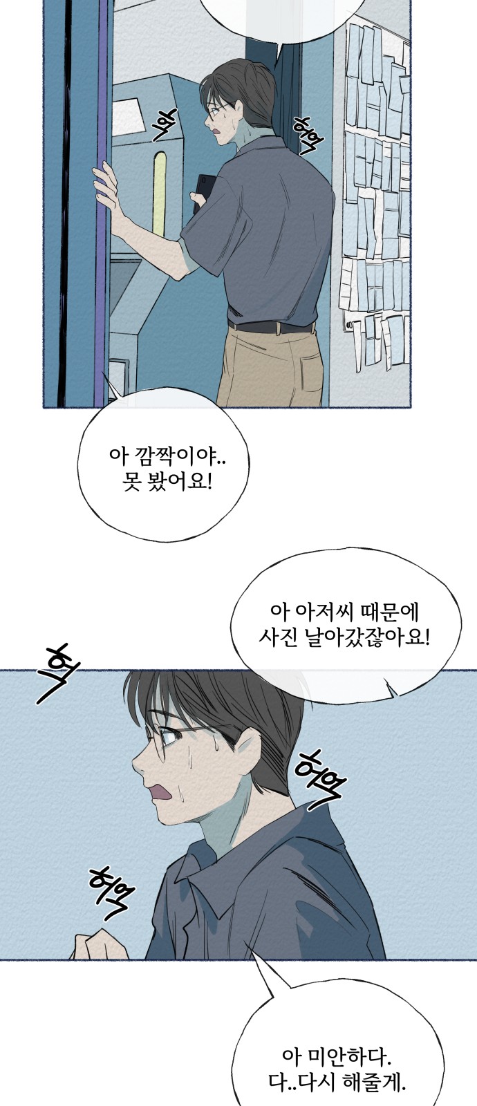 19 페이지