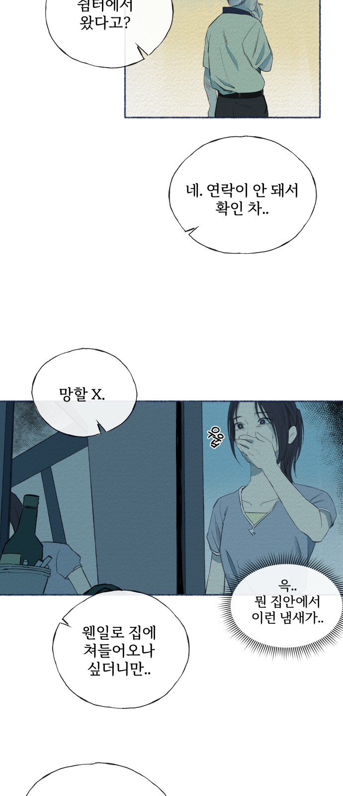 31 페이지