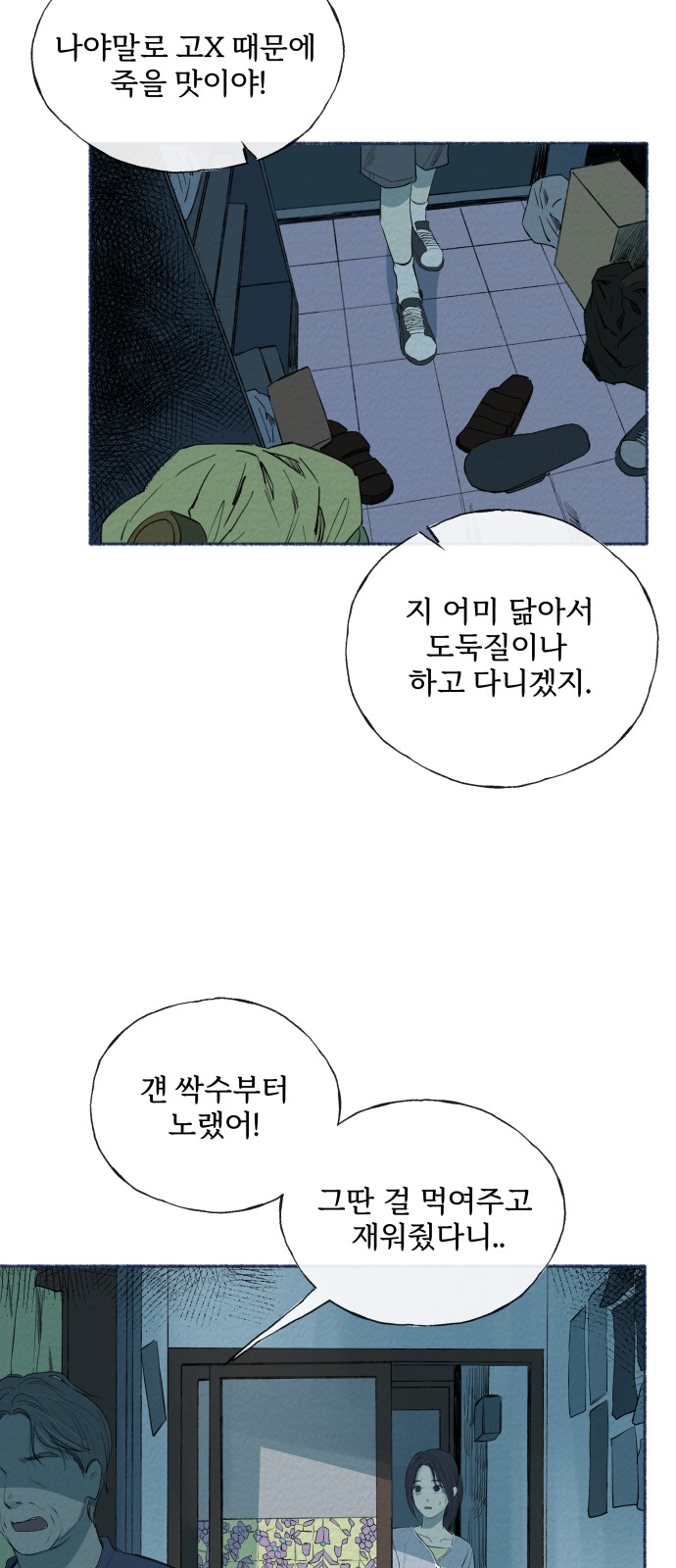 32 페이지
