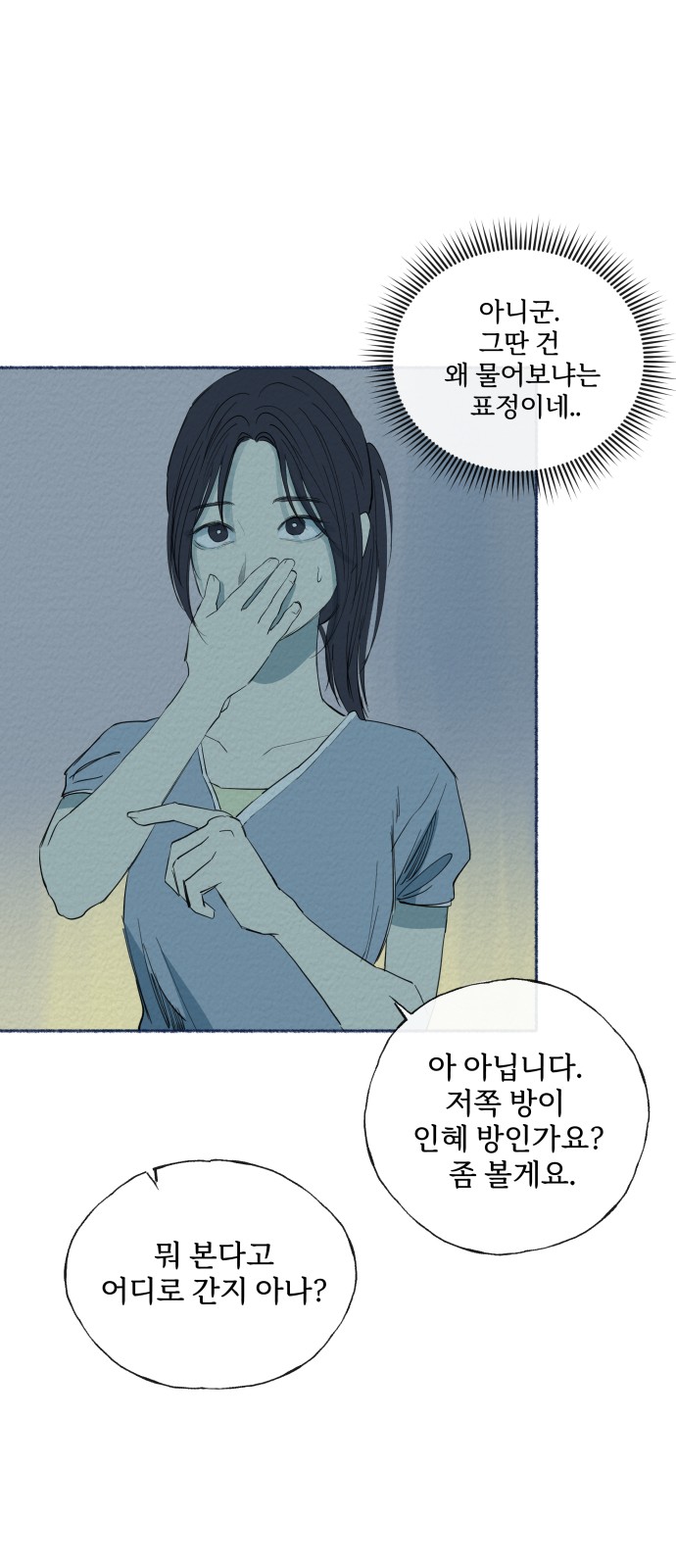 34 페이지