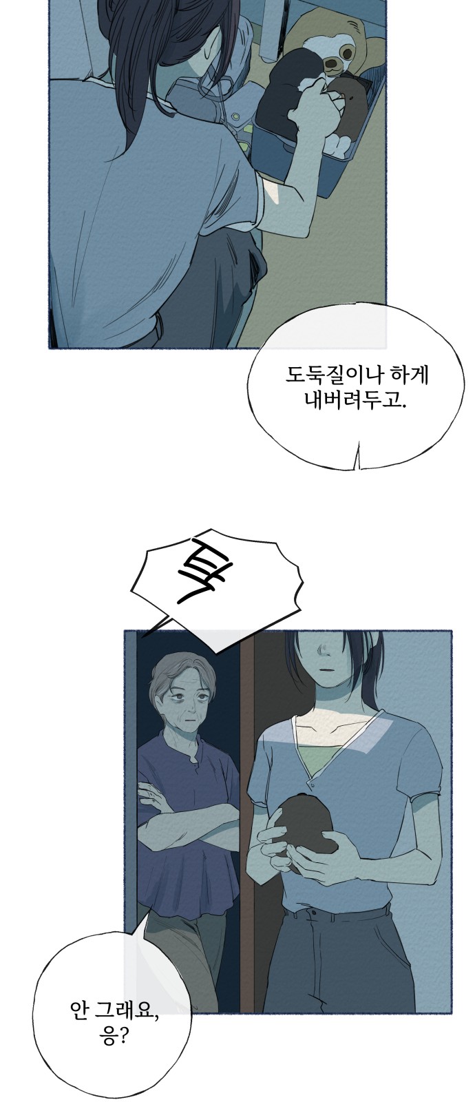 37 페이지