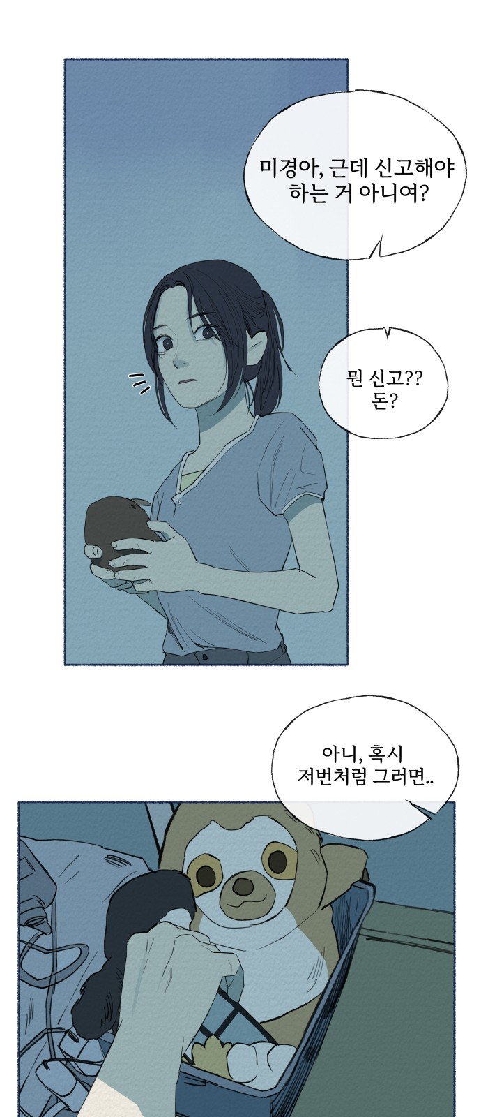 38 페이지