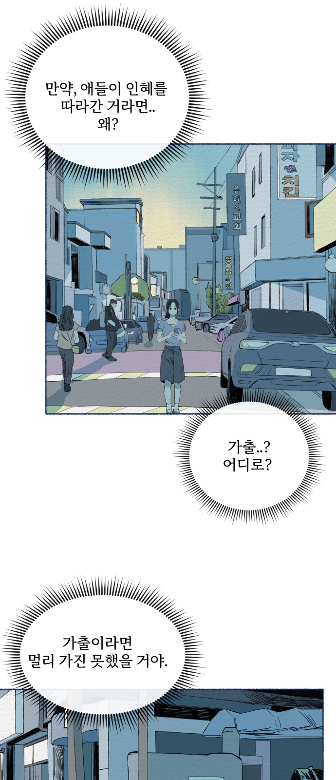 6 페이지