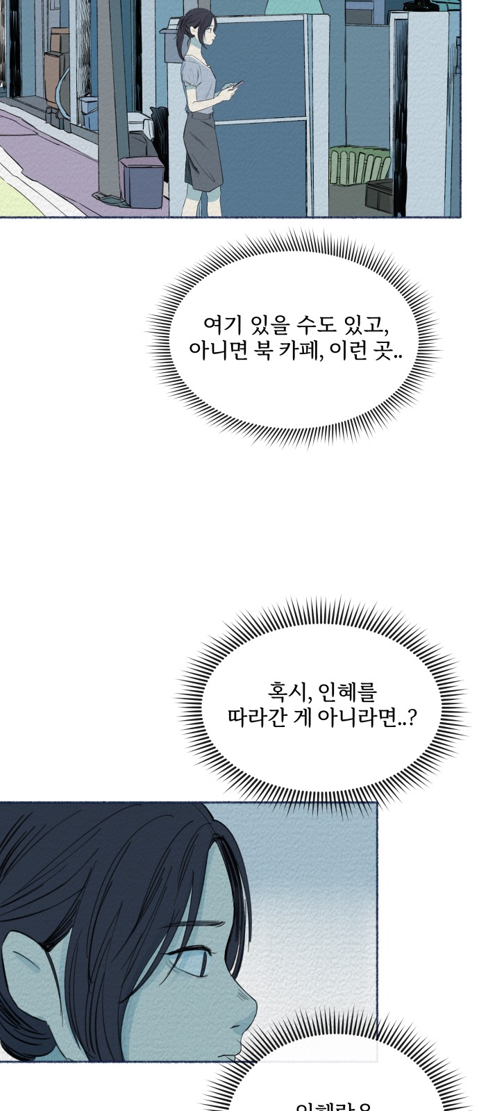 7 페이지