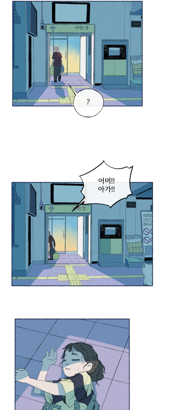 30 페이지