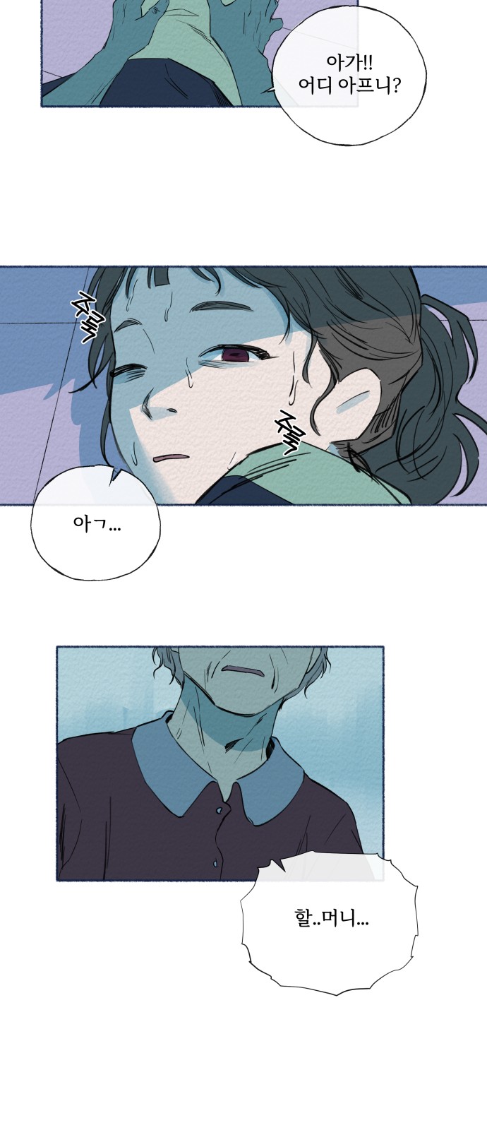 31 페이지