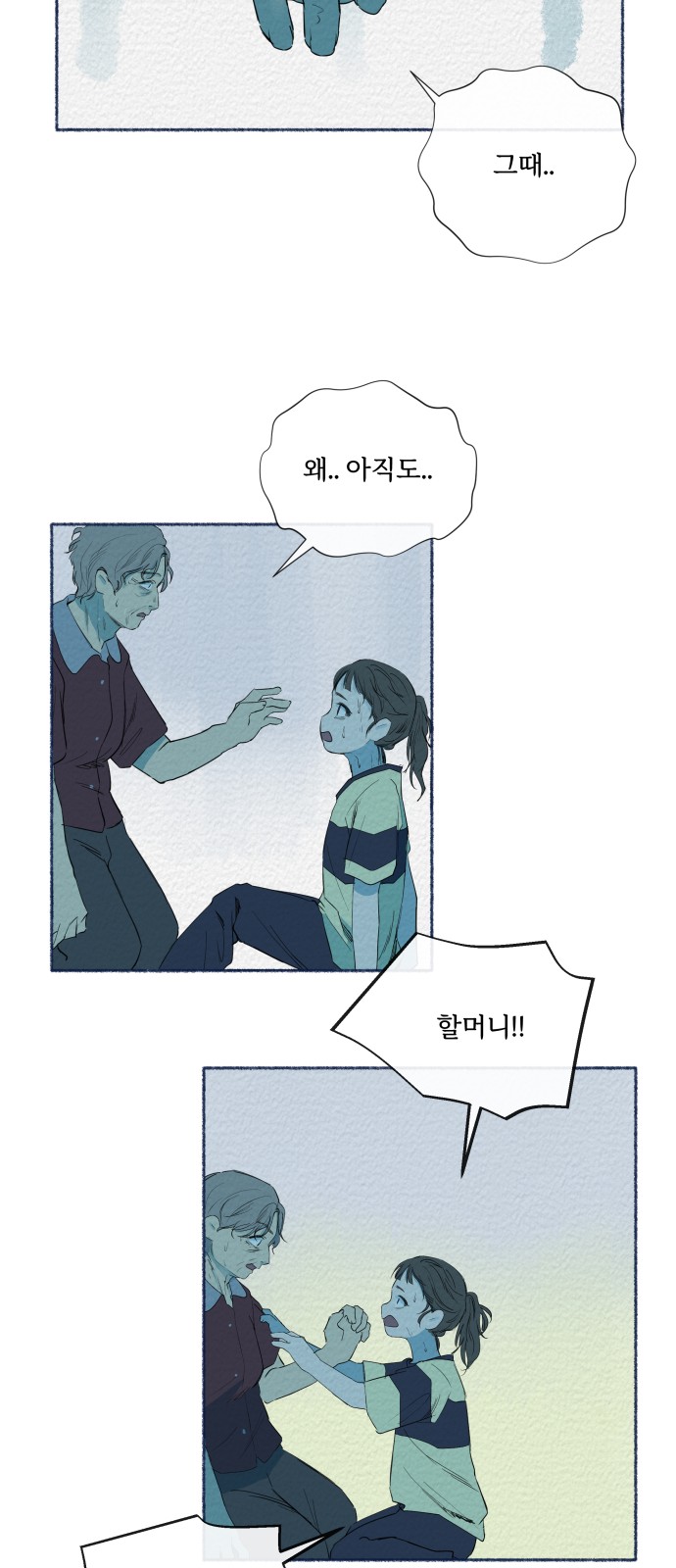 33 페이지