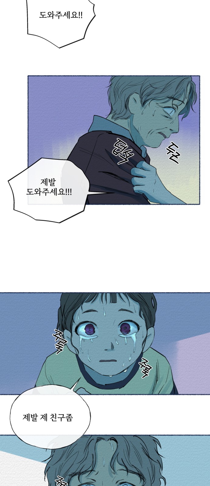 34 페이지