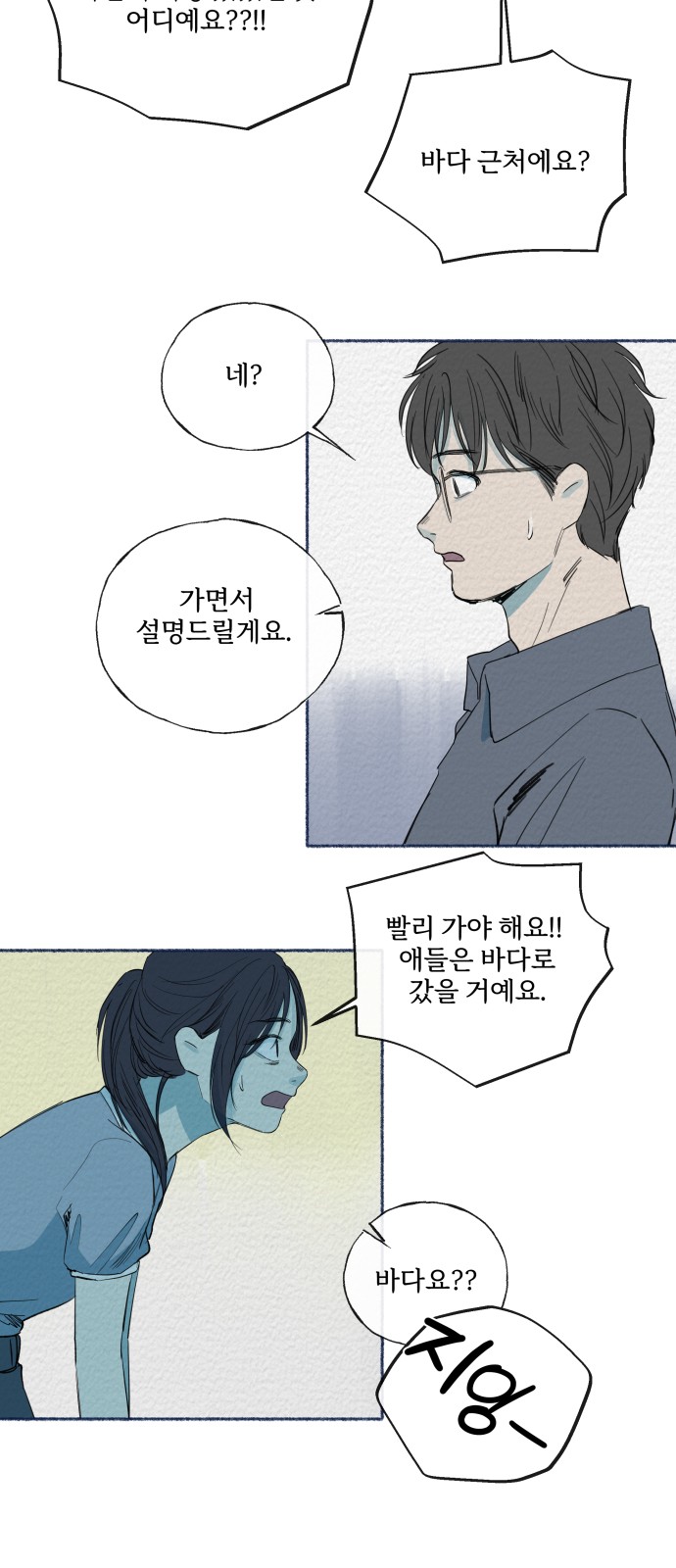 37 페이지